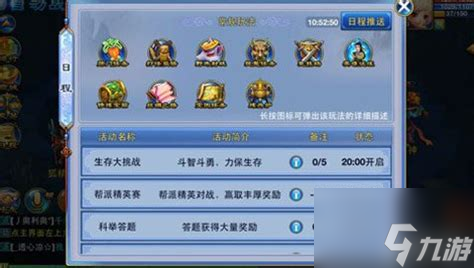神武手游强盗来了那句话截图