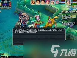 2023梦幻西游昆仑镜之忆通关攻略详解