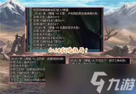 DNF职业平衡调整后续？全面解析DNF职业平衡更新