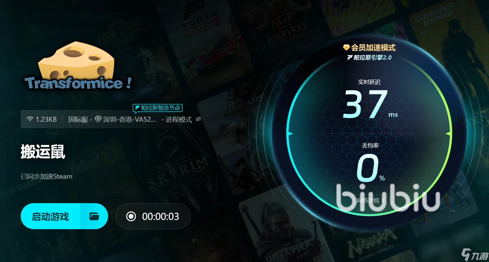 搬運鼠怎么不卡 搬運鼠老是卡怎么辦