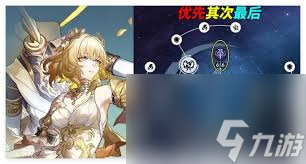 崩坏星穹铁道阿格莱雅是否值得抽取