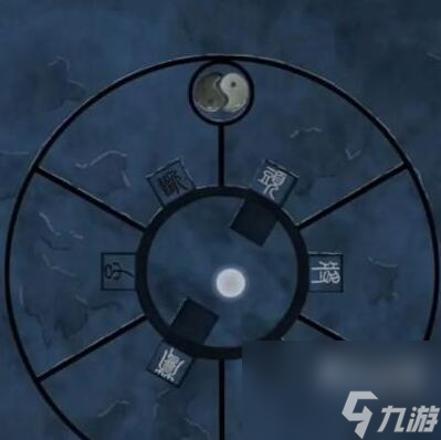 《陰陽鍋2同心劫》攻略大全