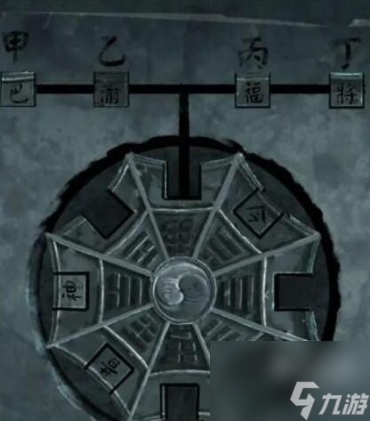 《陰陽鍋2同心劫》攻略大全