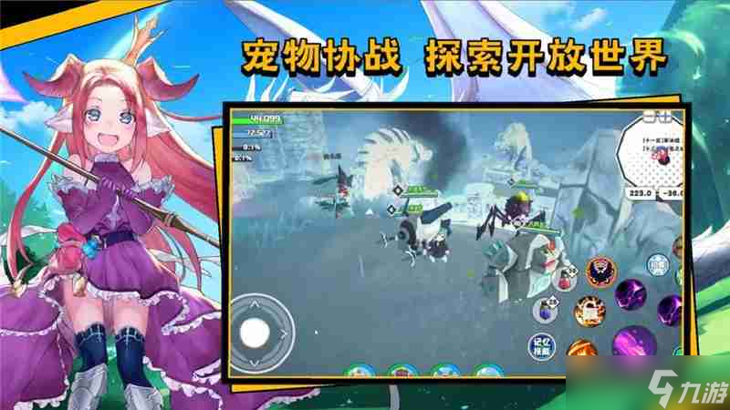 超数据世界V1.7.14更新内容一览-超数据世界觉醒调整