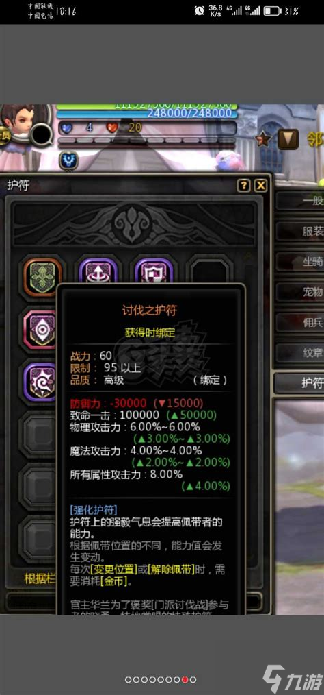 月之领主月之炫影，月之领主怎么玩