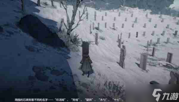 明日方舟终末地墓地有什么用 墓地作用介绍