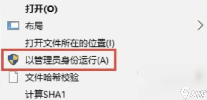 界外狂潮黑屏闪退怎么办 界外狂潮黑屏闪退解决方法