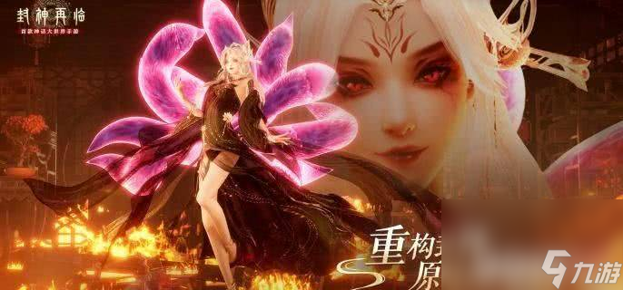 <a id='link_pop' class='keyword-tag' href='https://www.9game.cn/fengshenzailin/'>封神再临</a>混元幻境玩法怎么玩 游戏玩法详解