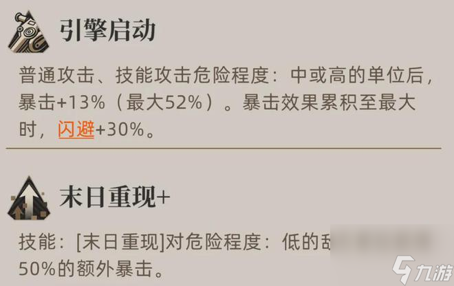 异象回声：反冲全玩法攻略！官方这是终于在对群上施展洪荒之力了！