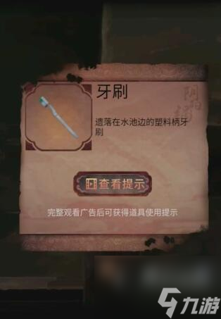《陰陽鍋2同心劫》攻略大全