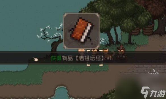 大江湖之苍龙与白鸟对诗位置一览