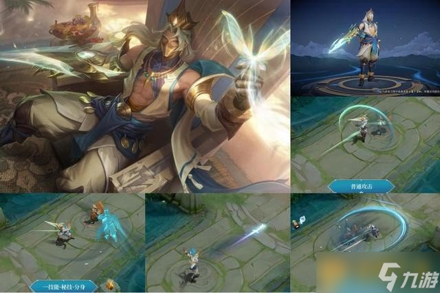 《王者荣耀》S27赛季兰陵王赛季皮肤介绍