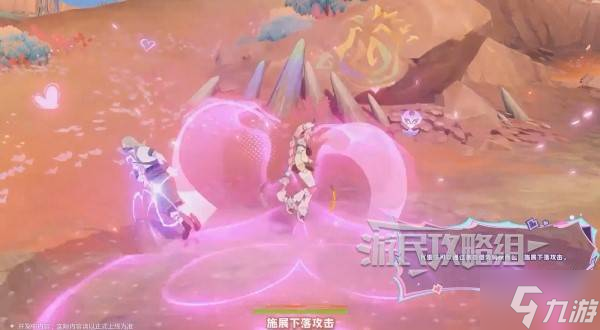 《原神》5.5新角色瓦雷莎技能簡介 瓦雷莎有什么技能