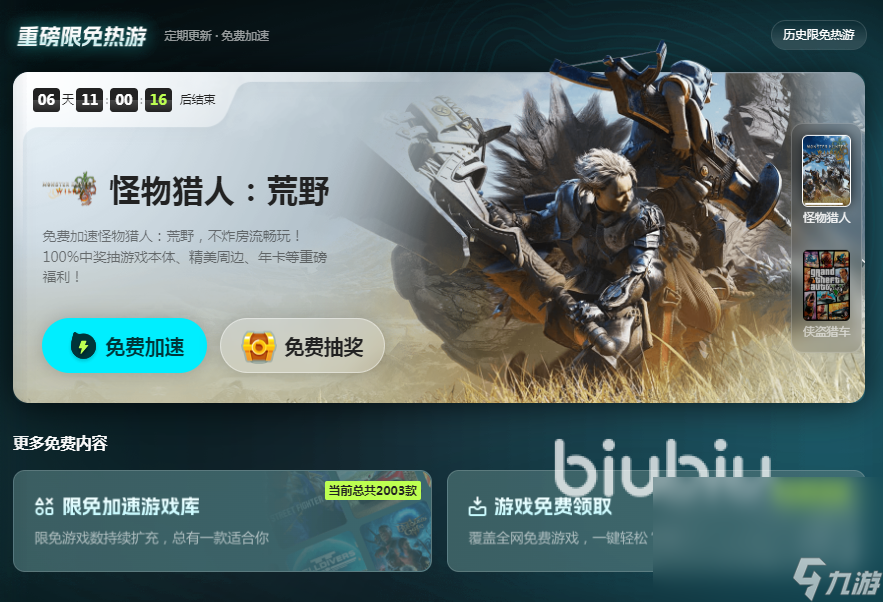 魔兽世界怀旧服掉帧解决方法一览 魔兽世界怀旧服掉帧怎么办