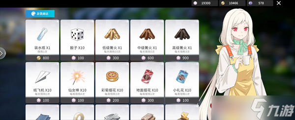 开放空间钓鱼玩法攻略