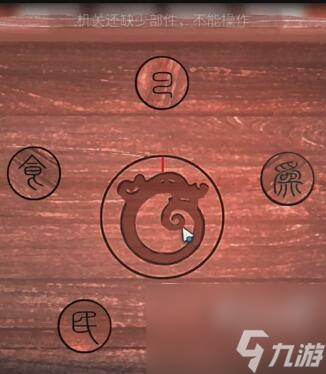 《陰陽鍋2同心劫》攻略大全