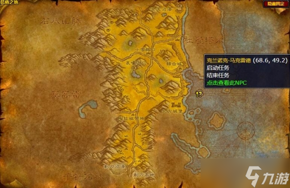 《魔兽世界》wlk战士职业任务全流程攻略