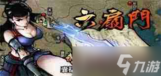 江湖风云录最佳阵容如何搭配-江湖风云录上场角色推荐攻略