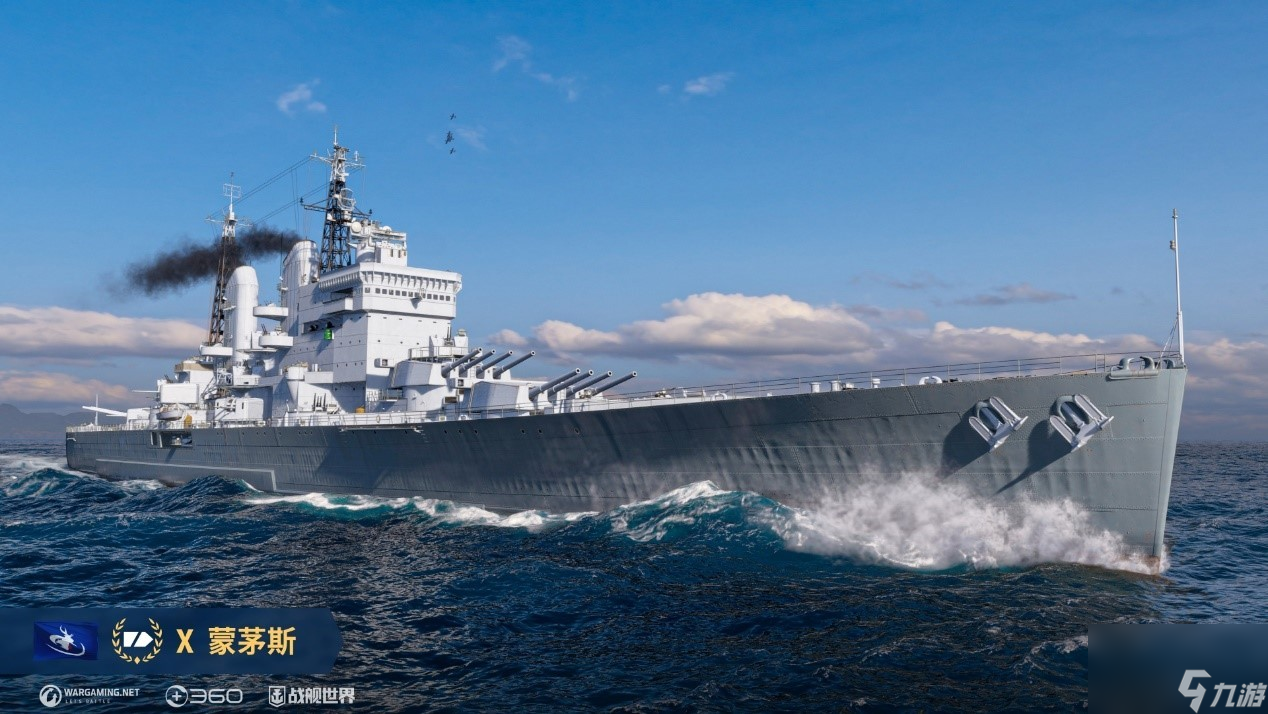 風險與收益并存 《戰(zhàn)艦世界》賞金狩獵活動開啟