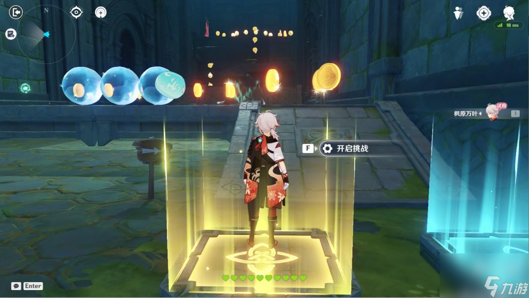 《原神》神工天巧宝录之章第二天活动攻略