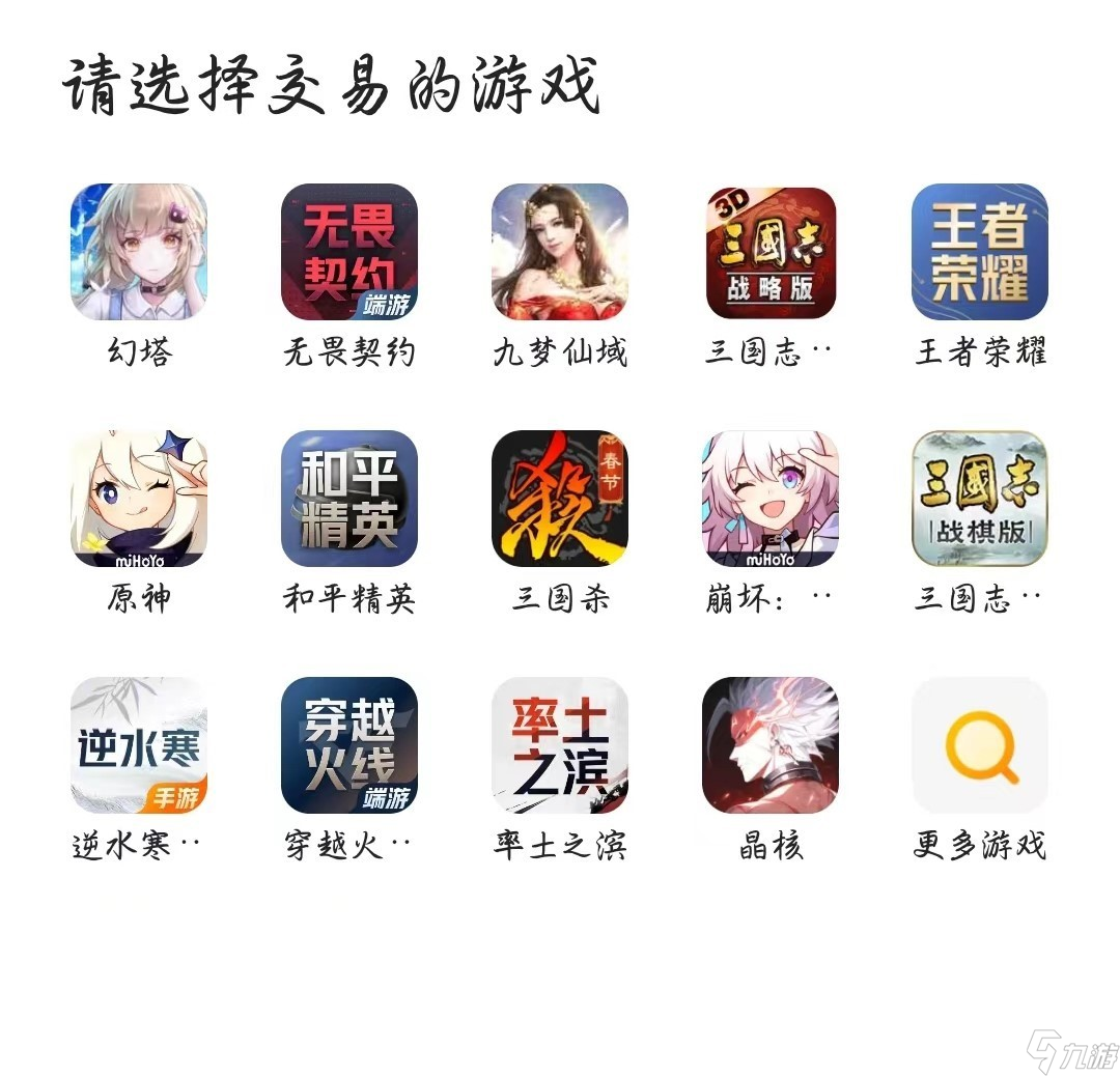 交易猫手游交易平台官网app(交易猫手游交易平台官网app苹果) 第1张