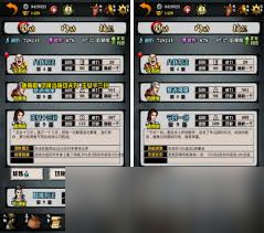 江湖风云录如何在襄阳放蛇