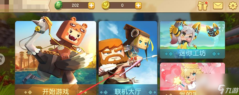 迷你世界怎么投影大屏？投影大屏的操作步骤是什么？