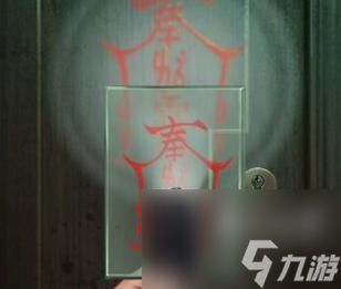 《陰陽鍋2同心劫》攻略大全