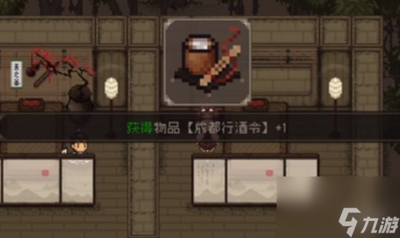 大江湖之苍龙与白鸟对诗位置一览