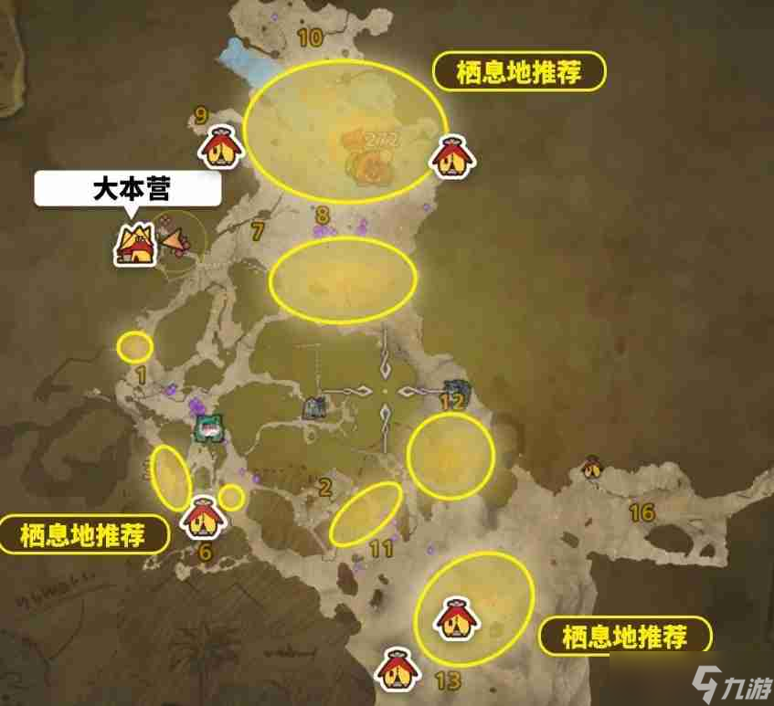 怪物猎人荒野冬龙夏草怎么获得