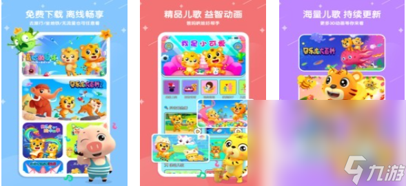 好玩的小孩益智游戏有哪些 有趣的儿童游戏盘点2025