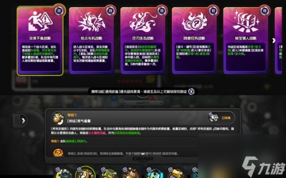 绝区零1.6迷失之地100%全收集攻略