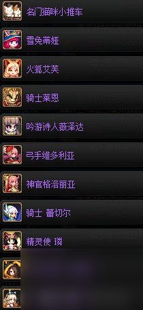 《DNF》名門貓咪寵物外觀展示