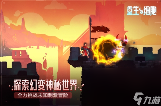 2025耐玩的细胞游戏有哪些 热门的细胞游戏分享截图