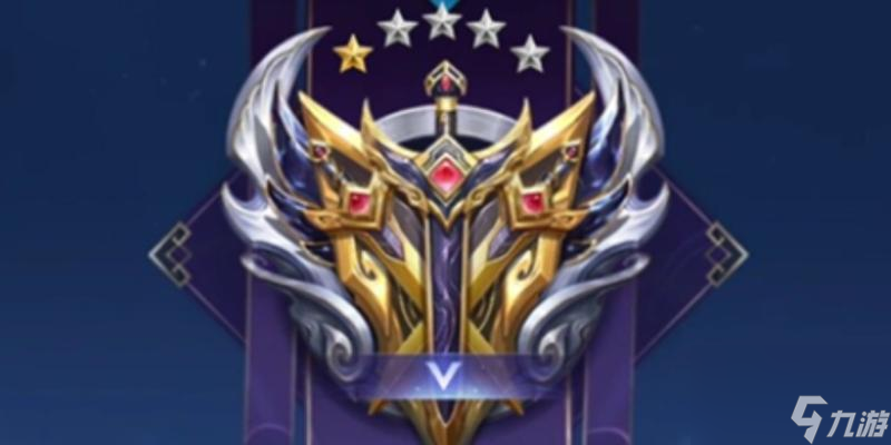 荣耀王者段位更新后会掉到哪个段位？