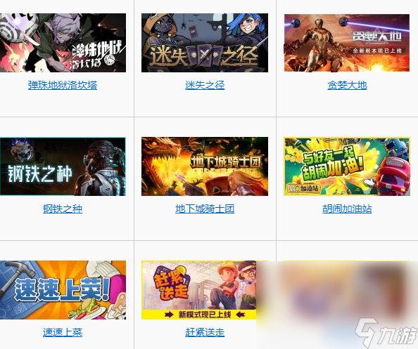 steam春促打折名單分享 2025steam春季特賣打折力度