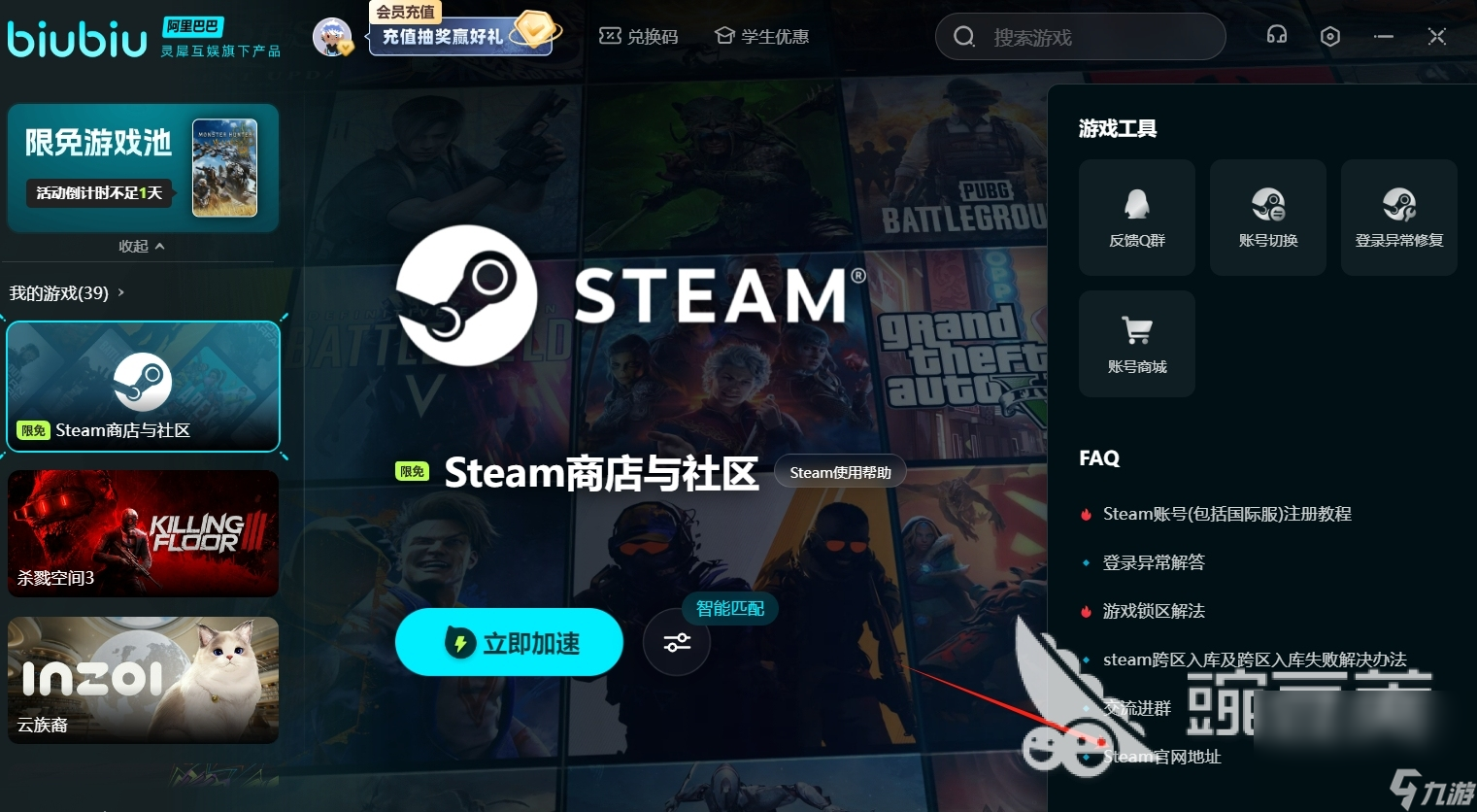 steam春促打折名单分享 2025steam春季特卖打折力度