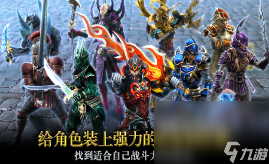 要塞传奇闪退怎么办要塞传奇闪退解决方法一览
