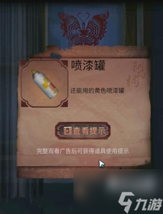 《陰陽鍋2同心劫》攻略大全