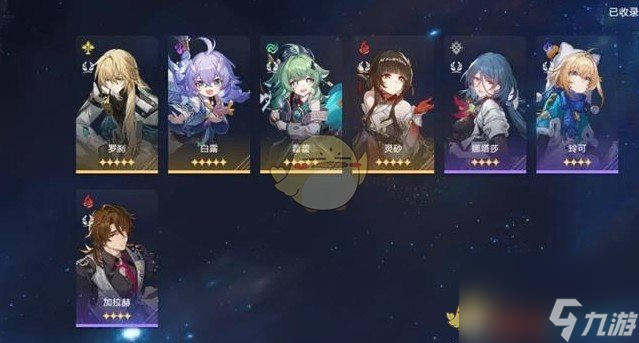 崩坏星穹铁道风堇上线时间介绍