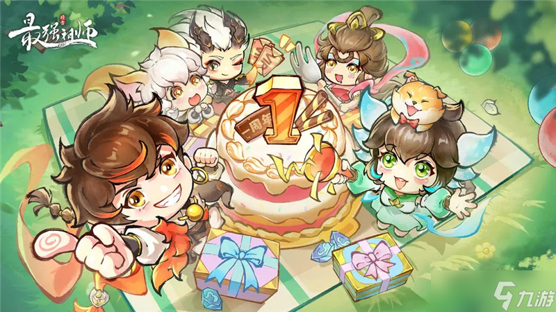 最强祖师兑换码2025最新