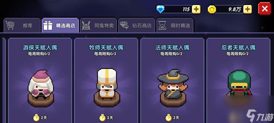 问道内丹结灵方法是什么？结灵后有何变化？