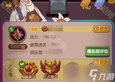 《咸鱼之王》徽章加成机制介绍