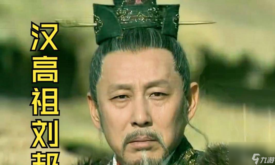 王者荣耀中刘邦为何强势？刘邦的技能特点是什么？