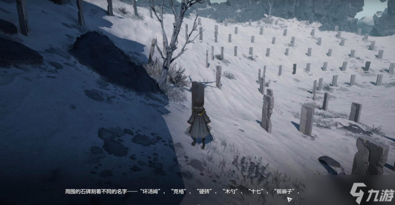 明日方舟终末地墓地有什么用-墓地作用介绍