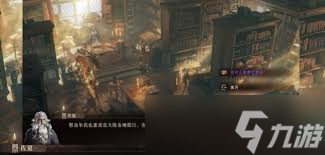 龙息神寂鹿之国度任务攻略