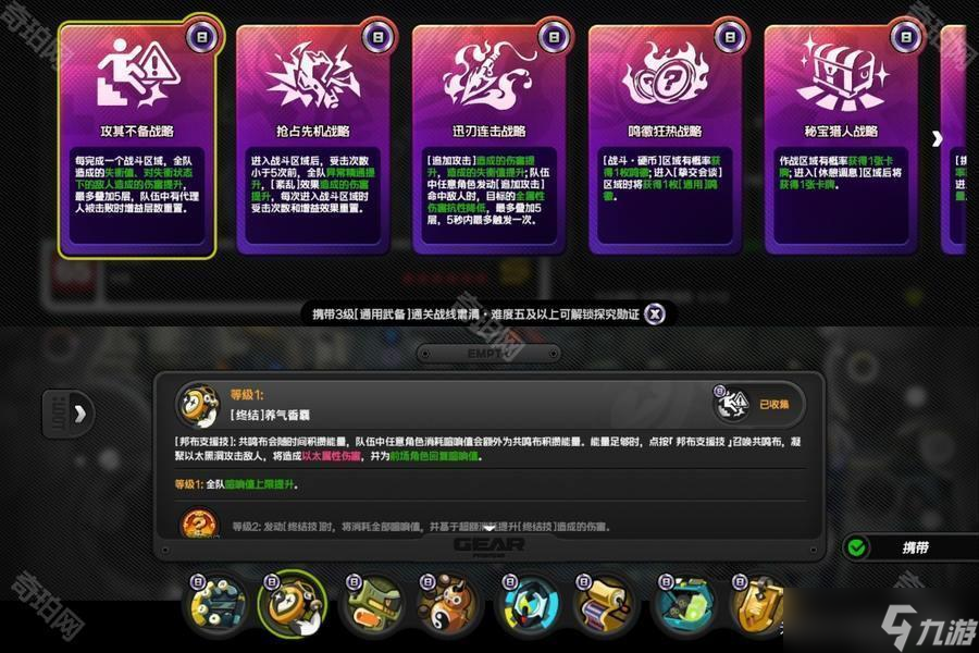 《绝区零》1.6版本迷失之地全收集攻略
