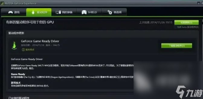 界外狂潮黑屏闪退怎么办 界外狂潮黑屏闪退解决方法