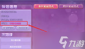 QQ炫舞心动值速刷秘籍：高效提升心动值技巧大！