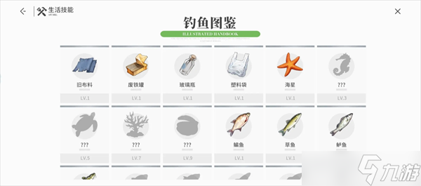开放空间钓鱼玩法攻略